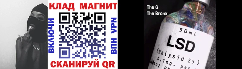 Наркотические вещества Советская Гавань ГАШ  КОКАИН  A PVP  Бошки Шишки  Меф 