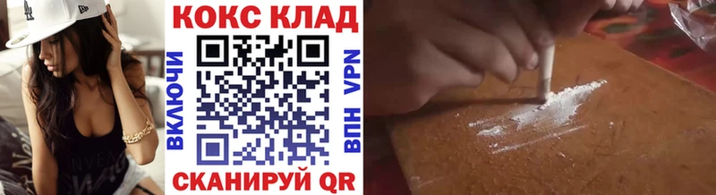цены наркотик  Советская Гавань  COCAIN 98% 