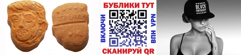 Экстази Philipp Plein  кракен tor  Советская Гавань 