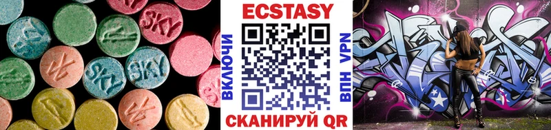 Ecstasy круглые Советская Гавань