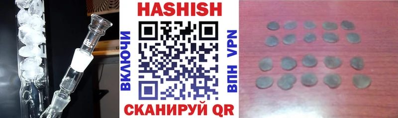 OMG рабочий сайт  Советская Гавань  Гашиш Premium  закладки 