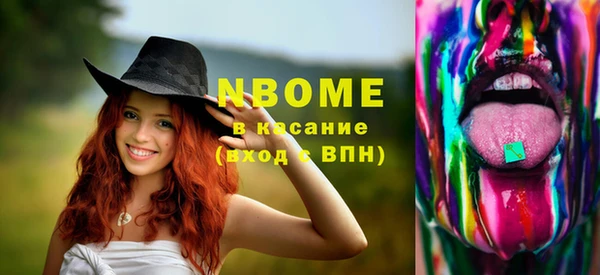 ECSTASY Нягань