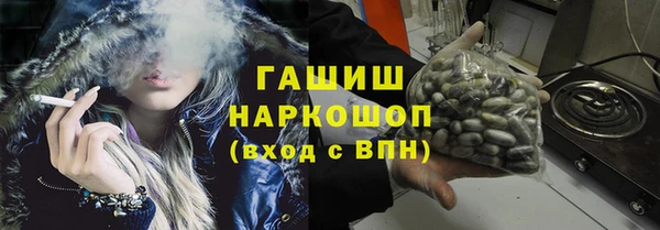 меф VHQ Арсеньев