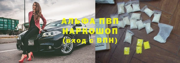 меф VHQ Арсеньев