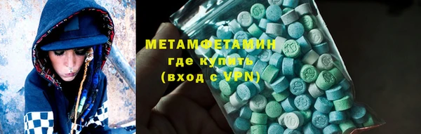 меф VHQ Арсеньев