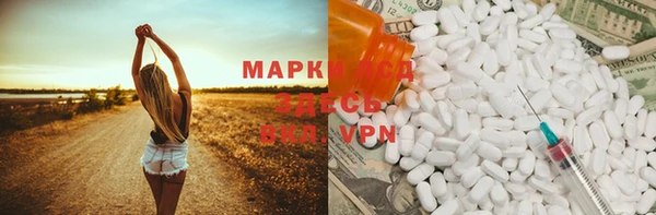марки lsd Новозыбков