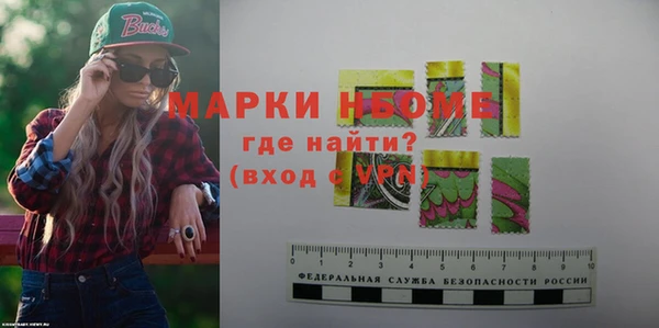 МДМА Алексин