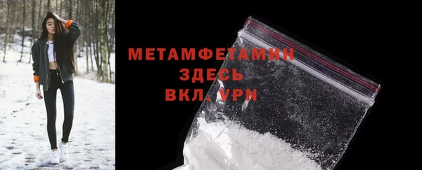 МДМА Алексин