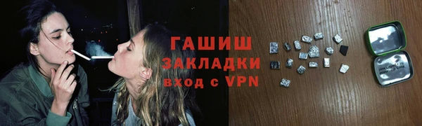 мескалин Новокубанск