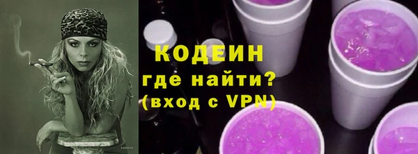 ALPHA PVP Аркадак