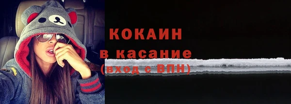 ALPHA PVP Аркадак