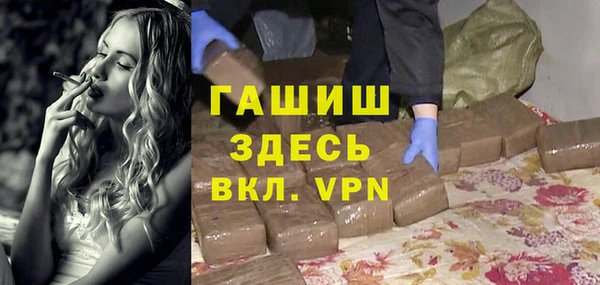 каннабис Армянск