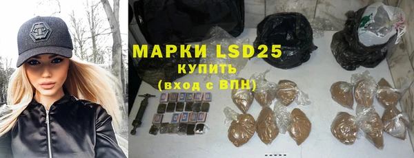 меф VHQ Арсеньев