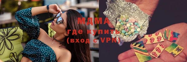 ECSTASY Нягань
