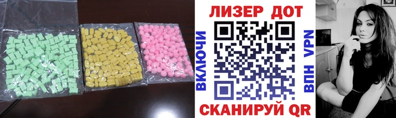 LSD-25 экстази кислота  Советская Гавань 
