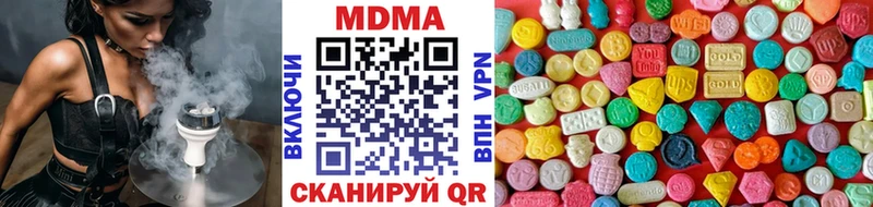 MDMA кристаллы  Советская Гавань 