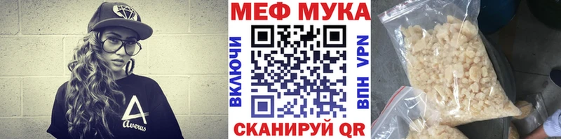 Мефедрон мяу мяу  Советская Гавань 