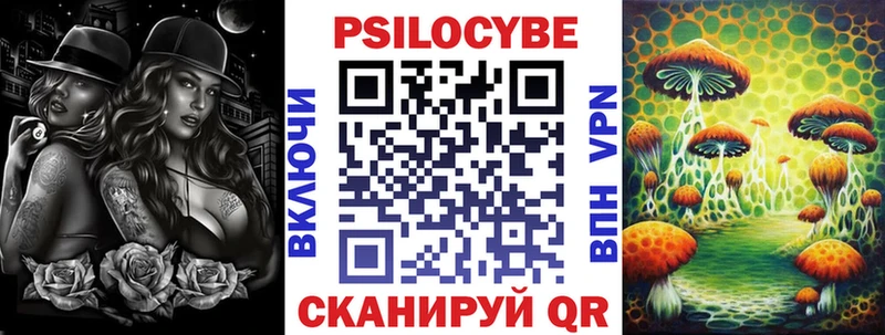 Галлюциногенные грибы прущие грибы  Советская Гавань 